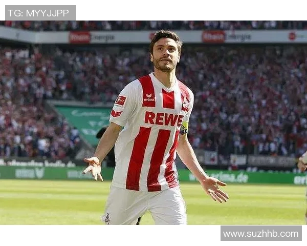 科隆主场力克柏林赫塔，终结不胜魔咒，重返胜利之路